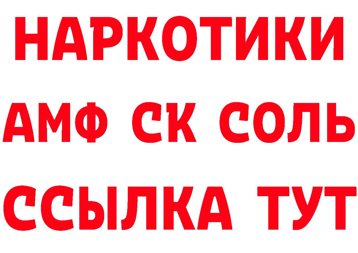 КЕТАМИН VHQ вход это omg Краснозаводск